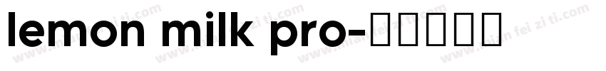 lemon milk pro字体转换